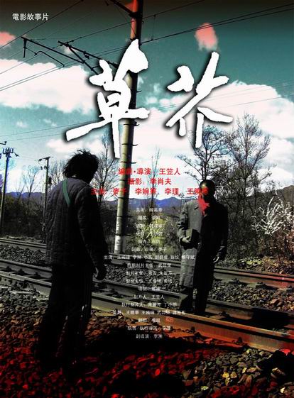 蒙大拿大学成绩单修改